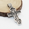 Православный нательный крест 8659 распятие христово из серебра