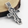 Серебряный крест 8658 нательный Распятие Христово Молитва  Кресту с чернением